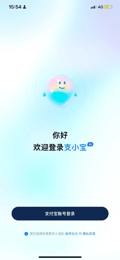 一石二鸟 第2页