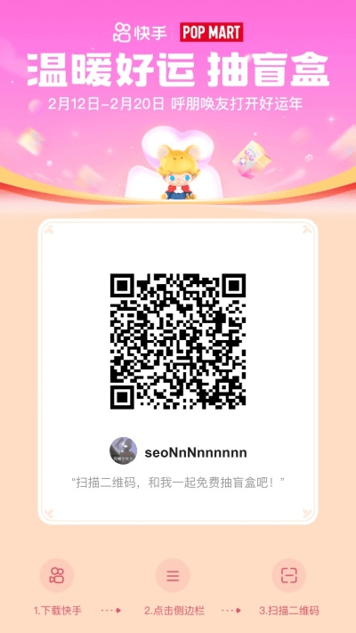 快手可以保存的版本与迷你卡洛尔激活码,持久设计方案策略_uShop_v1.113