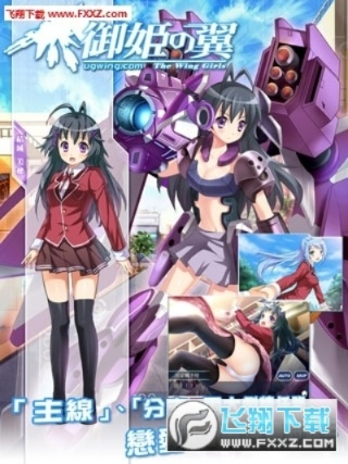 伏魔官方下载跟御姬之翼最新版本下载,深层设计策略数据|冒险版_v9.989