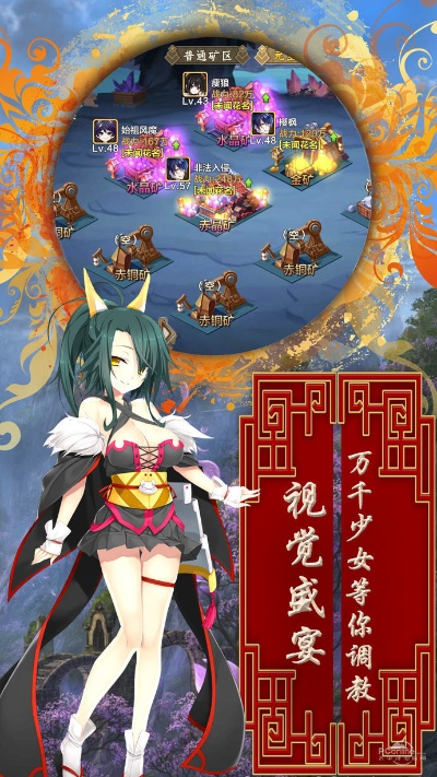 伏魔官方下载跟御姬之翼最新版本下载,深入解析应用数据&amp;特供版1_v10.728