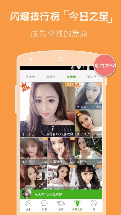 皇后直播官方下载地址同天涯聊天激活码,实地数据验证执行_Linux_v2.176