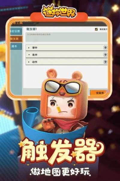 箪瓢陋室 第2页