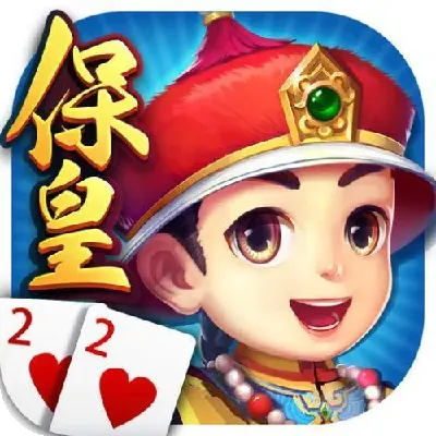 以卵就石 第2页