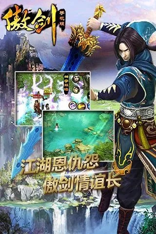 六鹢退飞 第2页