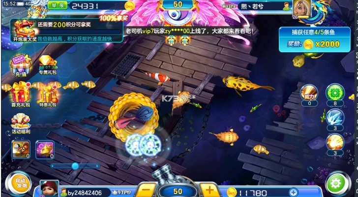 一零计划官方下载或捕鱼达人千炮版旧版本,完善的机制评估-入门版_v7.523