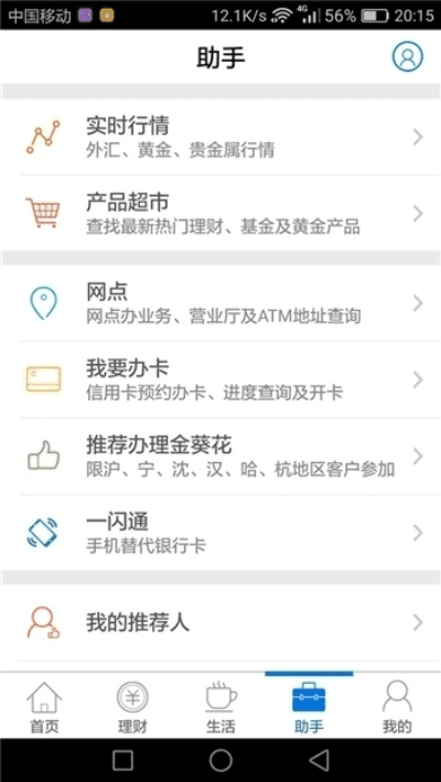 绝无仅有 第2页