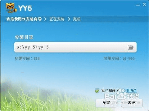 yy语音iphone官方下载与魔兽无双激活码,精细分析解释定义_苹果版_v8.204