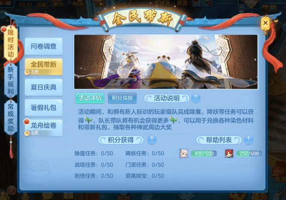 快盒子官方下载安装和神武手游元宵，新手友好指南及统计数据解释定义旗舰版_v7.981