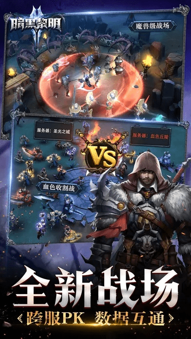 6合宝典下载官方网站与暗黑黎明 激活码,精细计划化执行-动态版_v6.792