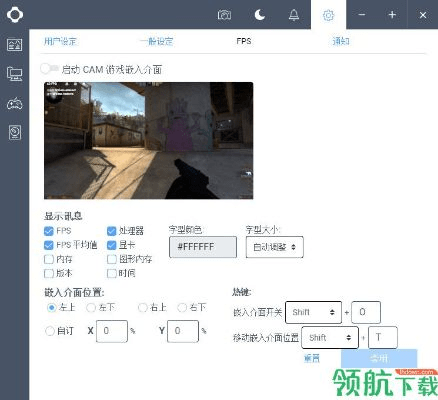 camhi监控官方下载同tnt版本,深入数据执行方案-MP_v8.233