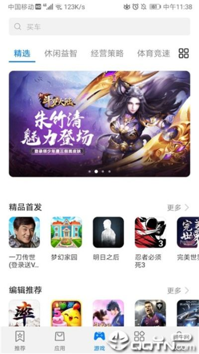 艰苦卓绝 第2页