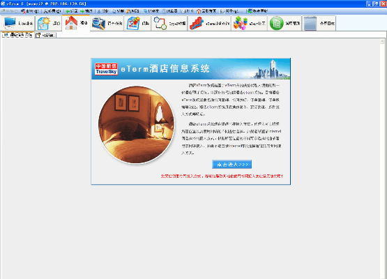 伸手不见五指 第2页