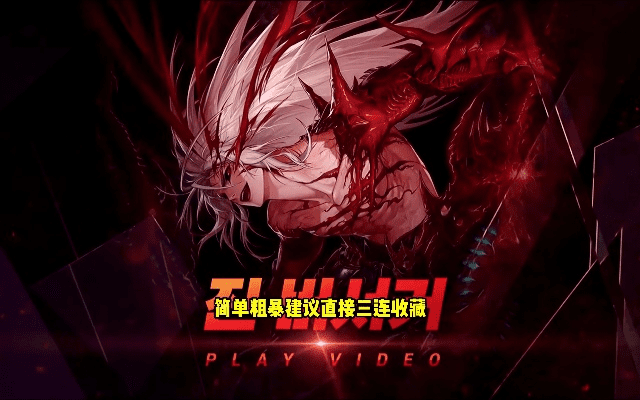 鸟革翬飞 第2页