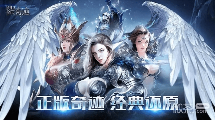 盖世英雄 第2页