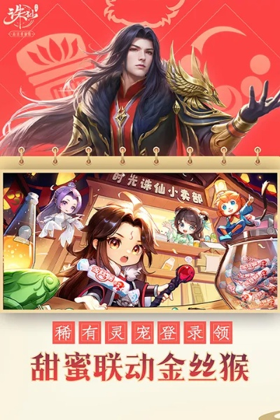 腾龙换鸟 第2页