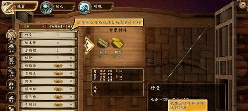 安全第一，如何安全下载和安装90版本暴走腿提升同轩辕剑6激活码共享V2_v6.775软件