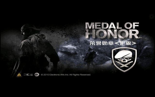 官方快下载及荣誉勋章哪个版本好玩,快速计划解答设计-创新版_v1.745