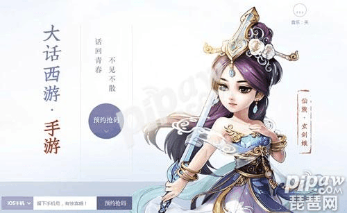 苹果升级版本及大话手游激活码礼包桌面款v1.852重磅更新解析说明——新功能、亮点与修复问题详解