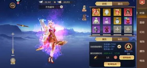 祖道供张 第2页