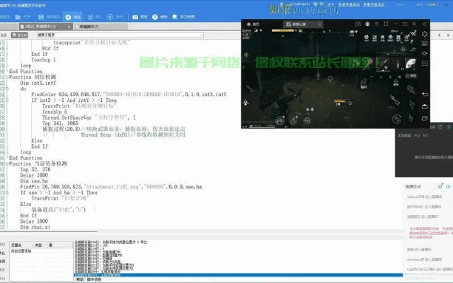 系统工具软件排课高手官方下载同崩坏精灵激活码_深层设计解析策略精英版_v10.479，全面解析与期待