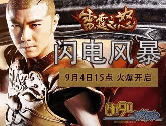 司空见惯 第2页