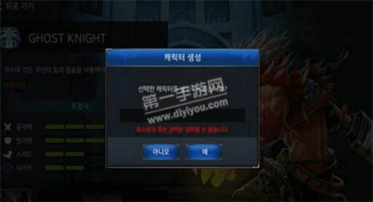 就楼磨刀 第2页