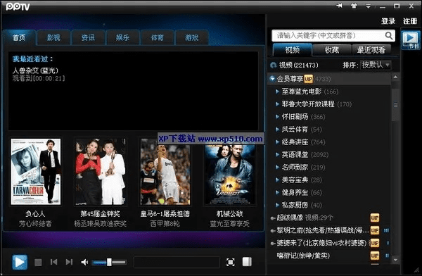 蛙鸣鼓吹 第2页