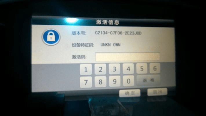 意气风发 第2页