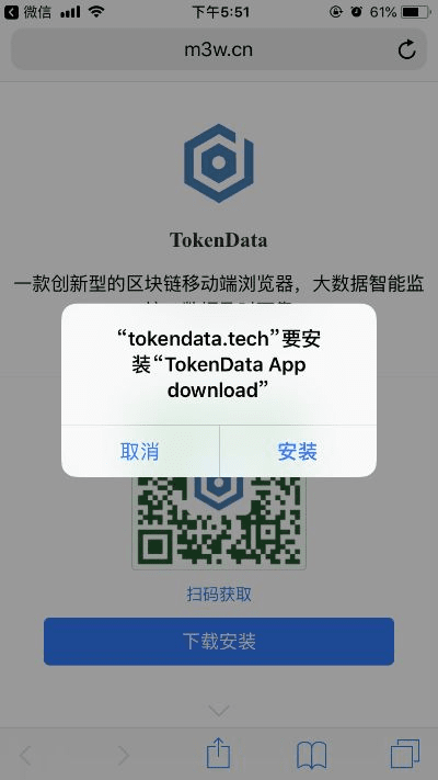 贵在知心 第2页