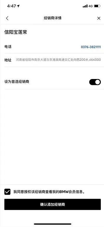 橘虞初梦 第2页