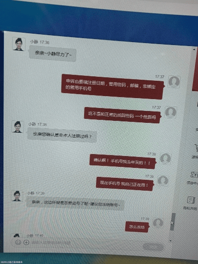 鸿飞雪爪 第2页