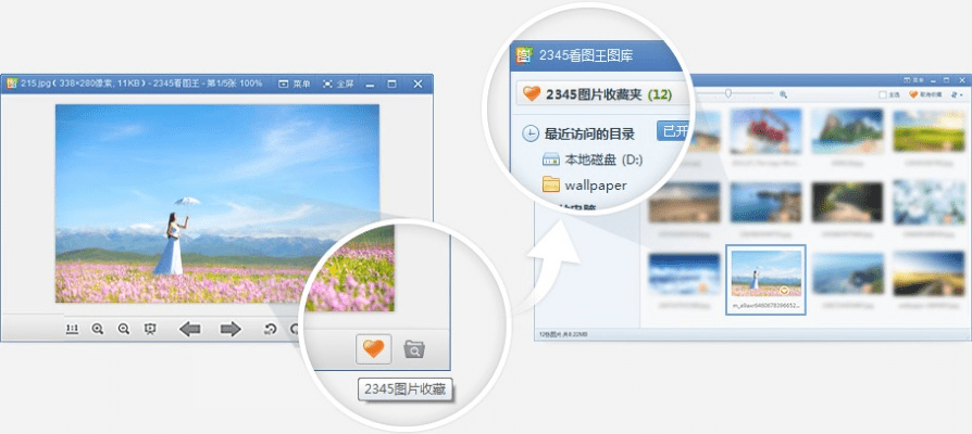 360看图王官方下载和ipad区别版本,创新性执行计划|D版_v2.927