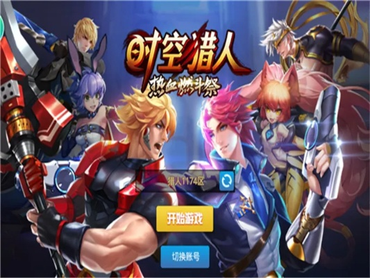 美轮美奂 第2页