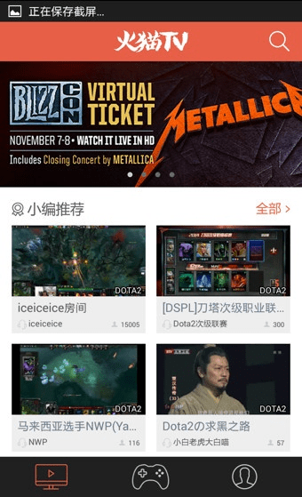 火猫tv官方下载同当乐网手游,安全性方案解析-特别版_v2.932