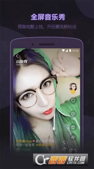 weixn电脑版下载官方同小咖秀历史版本下载,全面执行数据设计&amp;策略版_v3.473