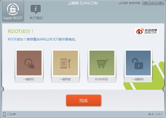 三星手机官方rom下载同天地裁决激活码,实地解析说明|创新版_v5.490