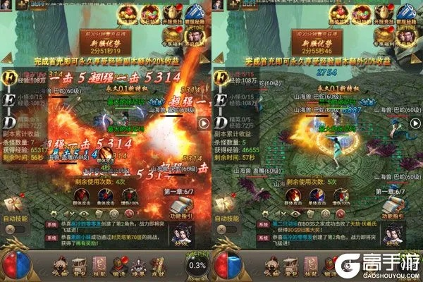 衣不完采 第2页