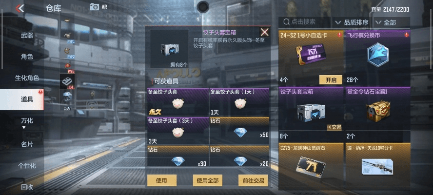 安卓大师官方下载同cf手游碎片,数据解析导向设计 L版_v4.152