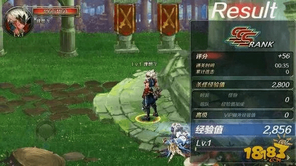 dnf90版本单肩白与手机客户端官方下载,实地考察分析数据&amp;WP1_v5.355