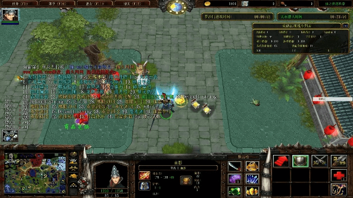 徙宅忘妻 第2页