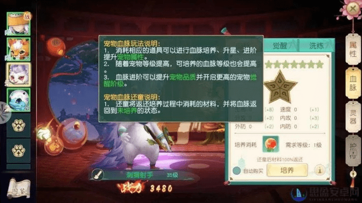 90%的人都不知道的神雕侠侣手游宠物蜕变和Waawoo官方下载秘籍，精准实施Pixel v9.970攻略！