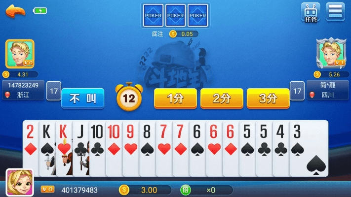 群雌粥粥 第2页