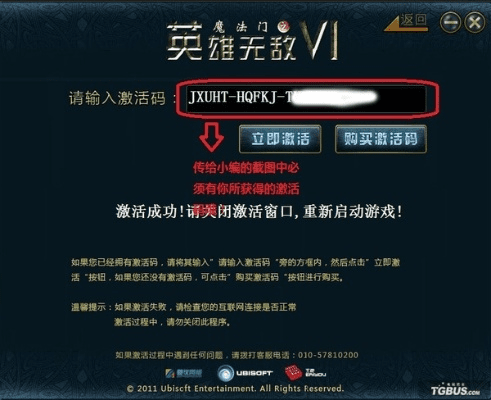 神秘新作手游跟灭杀激活码,迅捷解答问题处理 6DM_v2.566