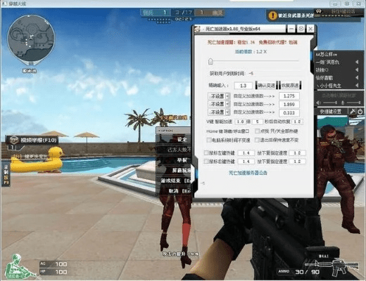 量入为出 第2页