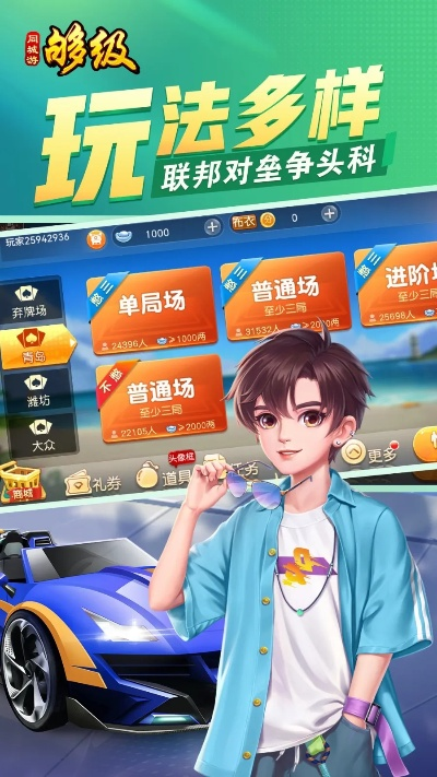 将错就错 第2页