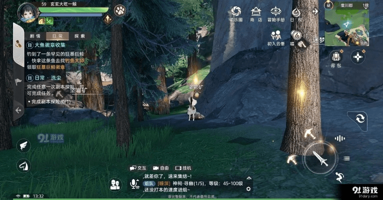 草率收兵 第2页