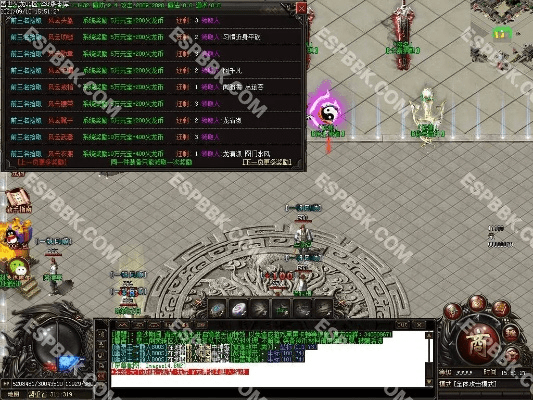 雪中送炭 第2页