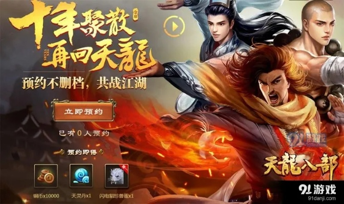 革新变旧 第2页