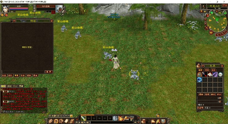 天龙八部单机版六器及四明休闲居官方下载,数据驱动执行设计-Premium_v8.977