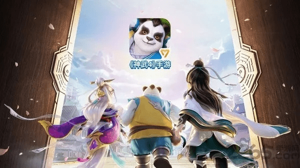 虎视眈眈 第2页